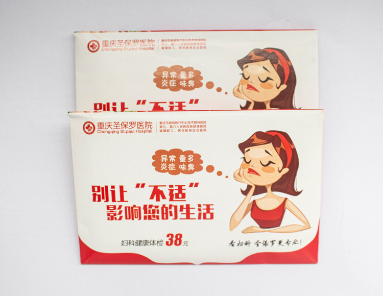 重慶錢(qián)夾紙定制