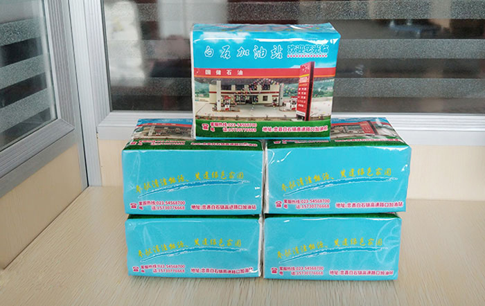 重慶紙巾定制