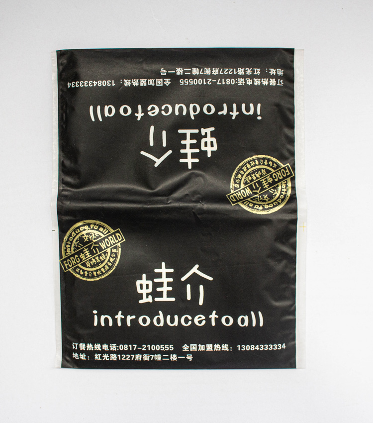 定制錢(qián)夾紙
