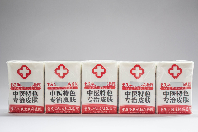 手帕紙定制
