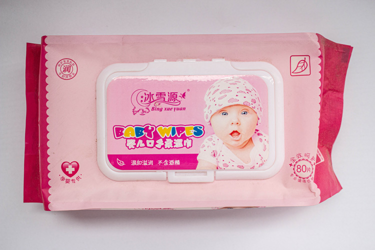 重慶濕巾紙